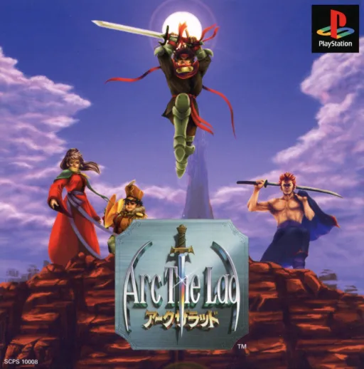 Arc the Lad (Japan)